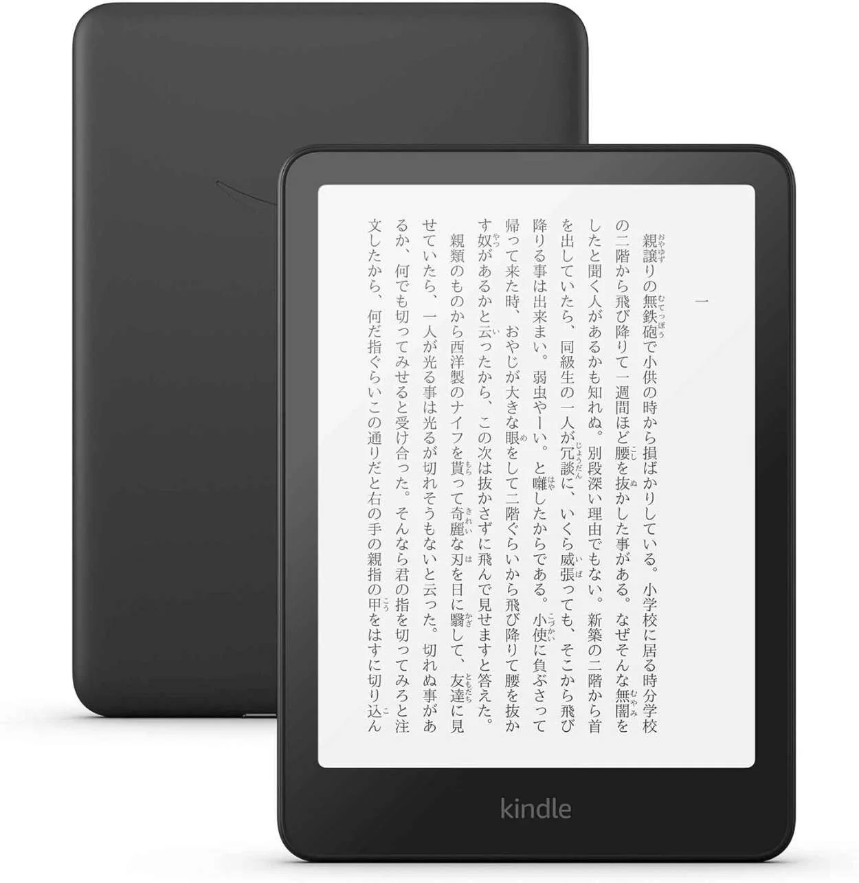 New Kindle Paperwhite 16GB ブラック 2024年発売