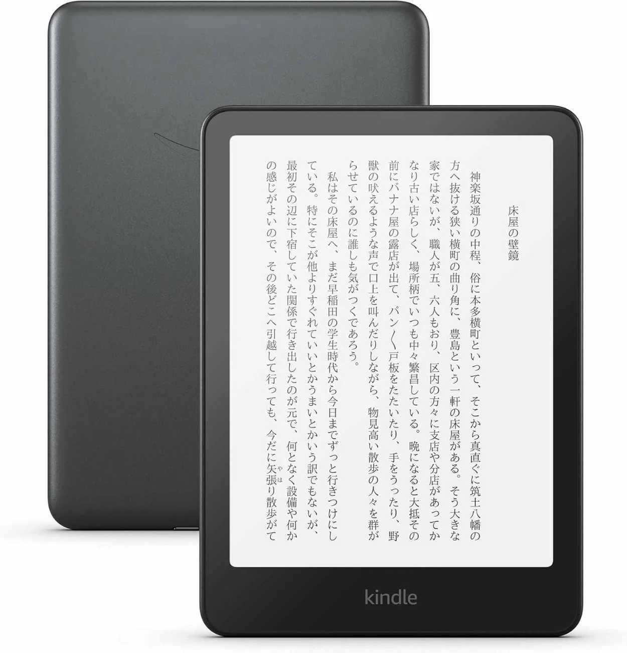 New Kindle Paperwhite シグニチャーエディション 32GB メタリックブラック