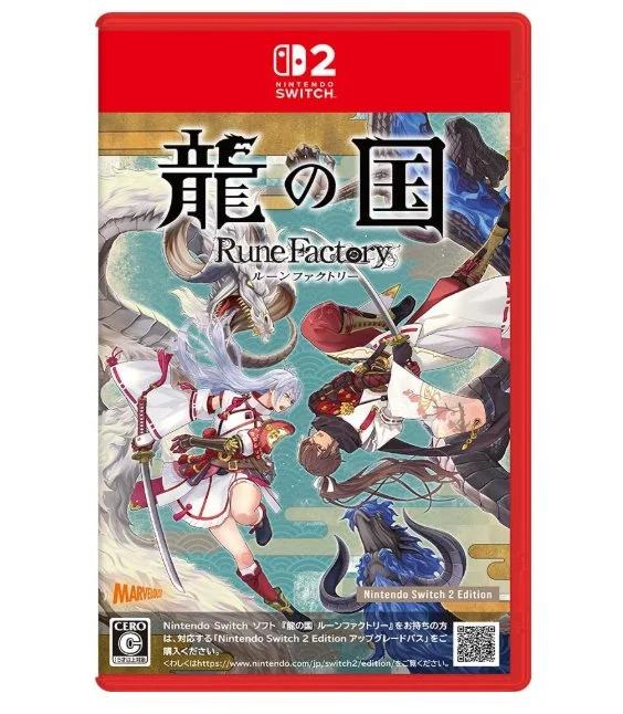龍の国 ルーンファクトリー Switch2