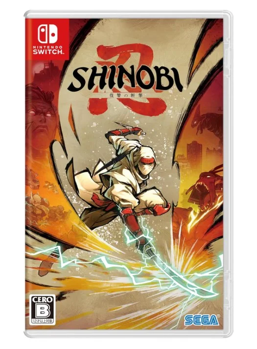 SHINOBI 復讐の斬撃