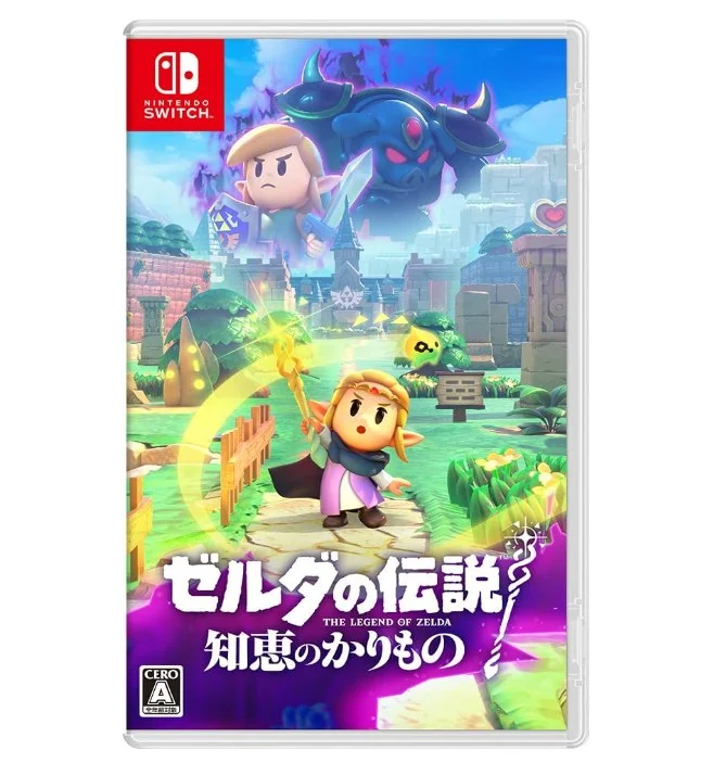ゼルダの伝説 知恵のかりもの