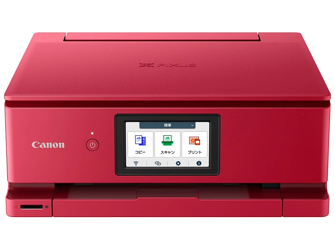 CANON PIXUS TS8730 [レッド]