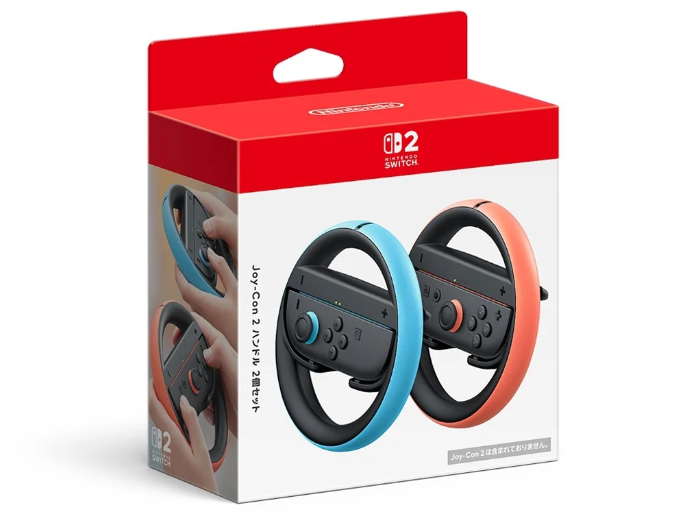 Joy-Con 2 ハンドル 2個セット BEE-A-BU2AA